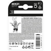 Батарейка Duracell MN21 BLN 01x10 2 шт.