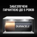 Батарейка Duracell MN21 BLN 01x10 2 шт.