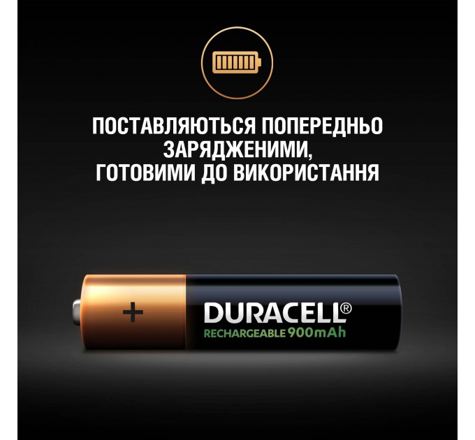 Акумулятор Duracell HR03 (AAA) 900mAh уп. 4шт.