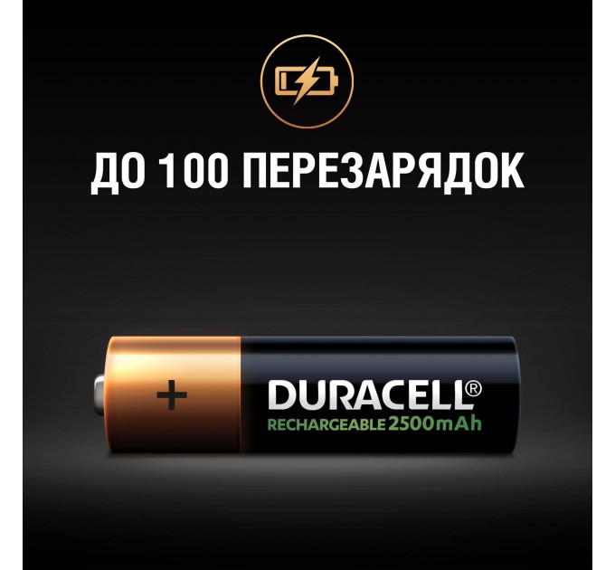 Акумулятор Duracell HR6 (AA) 2500 mAh уп. 4шт.