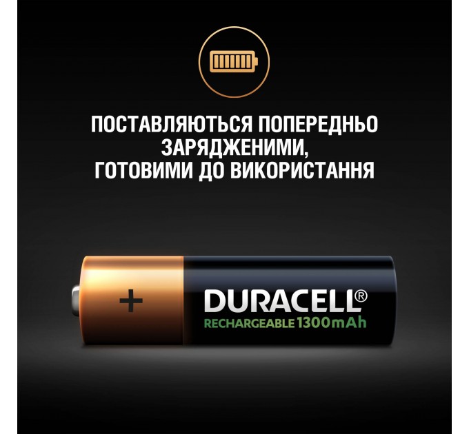 Акумулятор Duracell HR6 (AA) 1300mAh уп. 4 шт