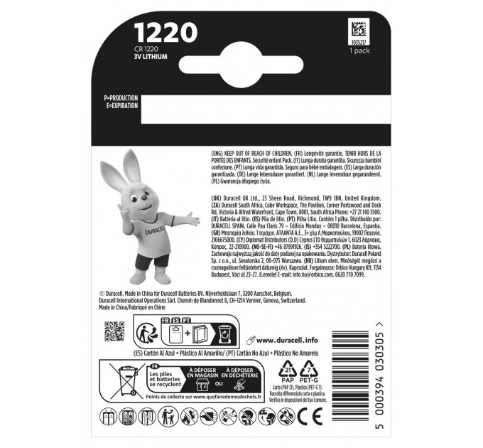 Спеціальна літієва батарейка типу «таблетка» Duracell 1220 3V, (CR1220), 1 шт. в упаковці
