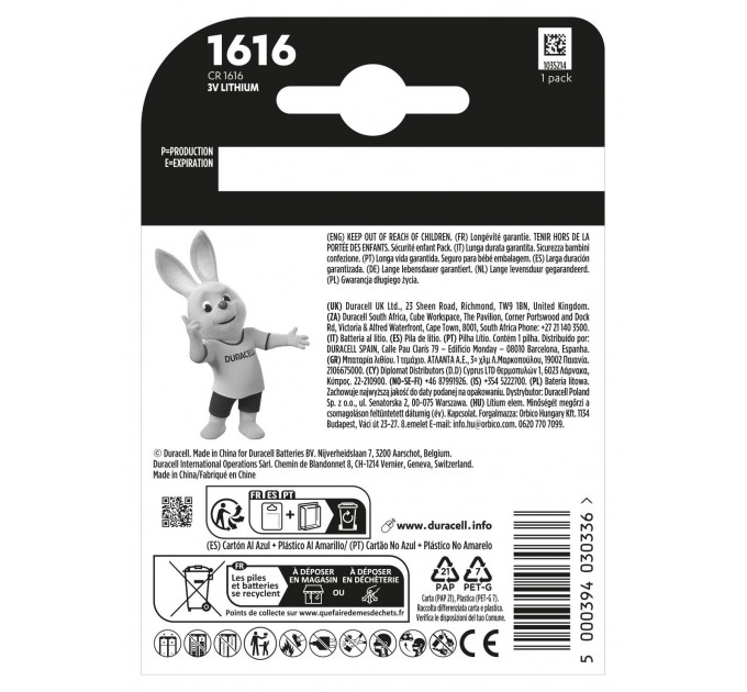 Спеціальна літієва батарейка типу «таблетка» Duracell 1616 3V, (CR1616), 1 шт. в упаковці