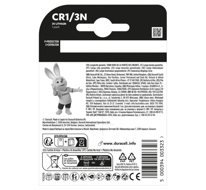 Спеціальна літієва батарейка Duracell 1/3N 3V, (2L76 / CR1 / 3N / CR11108), 1 шт. в упаковці
