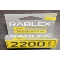 18650 BATTERY 2200 mAh MADE IN KOREA