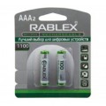 NI-MH rechargeable battery,AAA 1100mAh 1.2V,2pcs/blister card