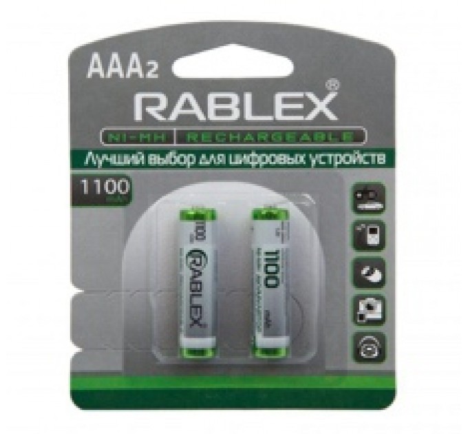 NI-MH rechargeable battery,AAA 1100mAh 1.2V,2pcs/blister card