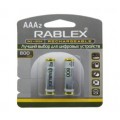 NI-MH rechargeable battery,AAA 800mAh 1.2V,2pcs/blister card