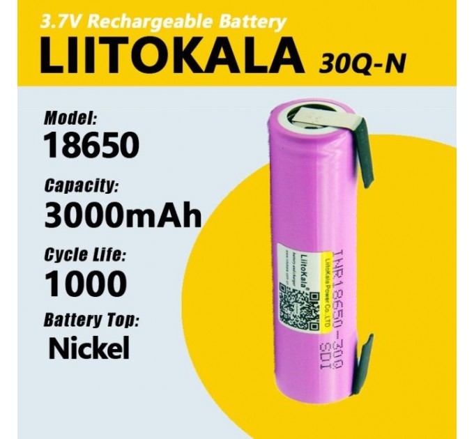 Акумулятор LiitoKala 30Q Li-ion 18650 3.7 V 3000 mAh з контактами під пайку